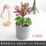 2021Manufacturers wholesale bonsai simulation flowers plastic plant ornaments artificial meat