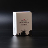 Custom Hand Cream lipgloss Cosmetic Packaging Boxes