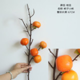 2021Dry branch simulation flower manufacturer family decoration wedding holding flower persimmon simulation fruit