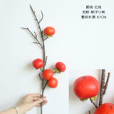 2021Dry branch simulation flower manufacturer family decoration wedding holding flower persimmon simulation fruit
