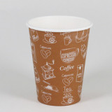 8oz  Hot Drink Eco Friendly Corrugated Ripple Wall Paper Coffee Cup With Lid