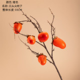 2021Wholesale wedding decoration simulation fruit persimmon artificial green plant