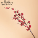 2021Manufacturer cross border wedding wholesale simulation flower home decoration dry fog Holly fruit