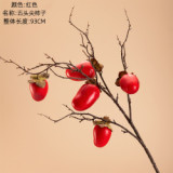 2021Wholesale wedding decoration simulation fruit persimmon artificial green plant