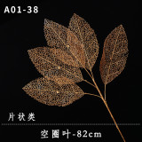 2021Wholesale golden bundle series wedding decoration simulation leaves