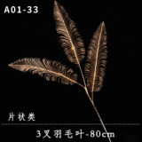 2021Wholesale golden bundle series wedding decoration simulation leaves