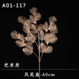 2021Wholesale golden bundle series wedding decoration simulation leaves