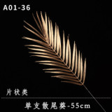 2021Wholesale golden bundle series wedding decoration simulation leaves