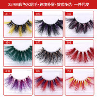 Drivworld 2021 3D colored mink hair false eyelashes 25mm mink hair messy cross colorful dramatic eyelashes