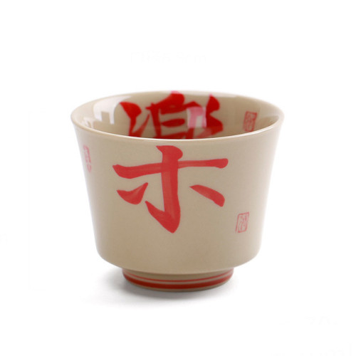 Chinese Kung Fu Tea Cup 70ml