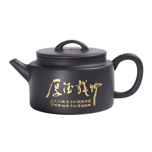 Chinese Yixing Kung Fu Tea Pot
