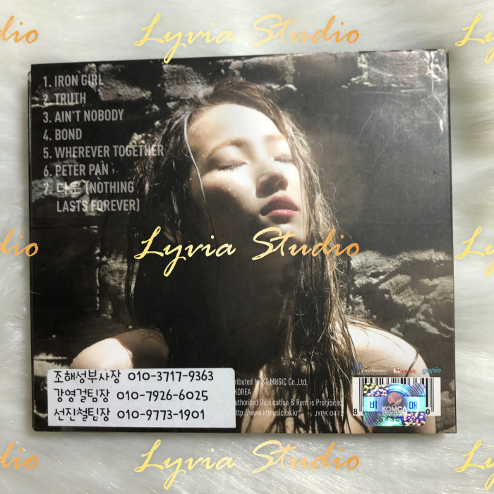 HA:TFELT It's Me? Signed Promo Album