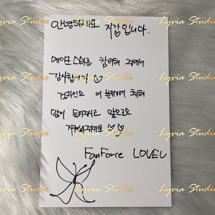 GIRLKIND JK Signed Message Postcard