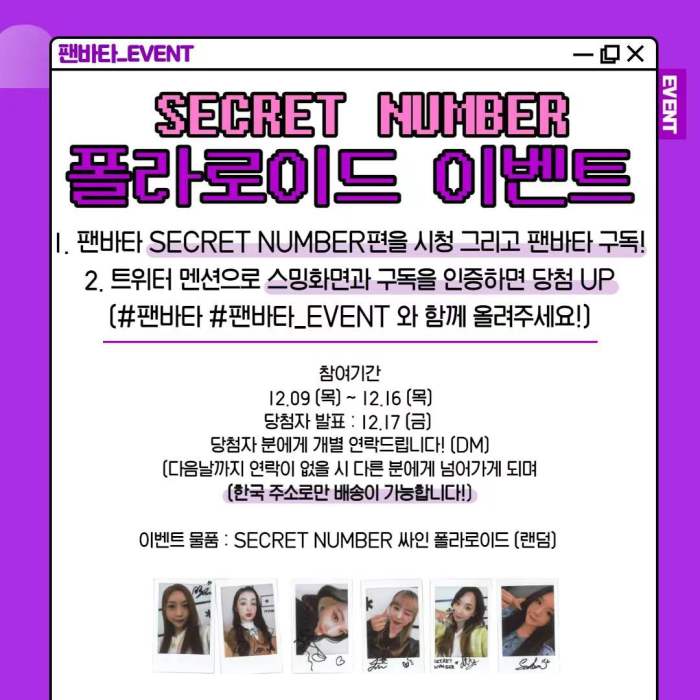Secret Number SOODAM Signed Polaroid