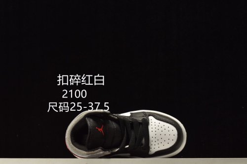 Air Jordan men sneaker eur size 25-37
