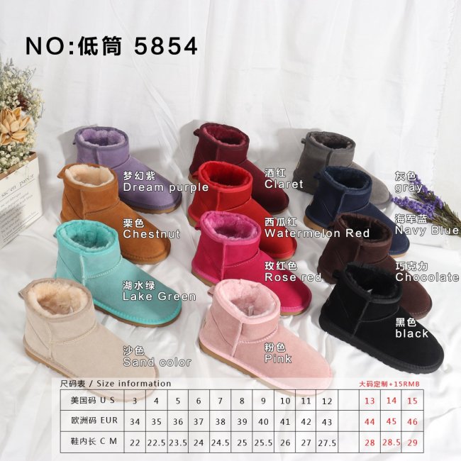 Classic Short Boots #UG