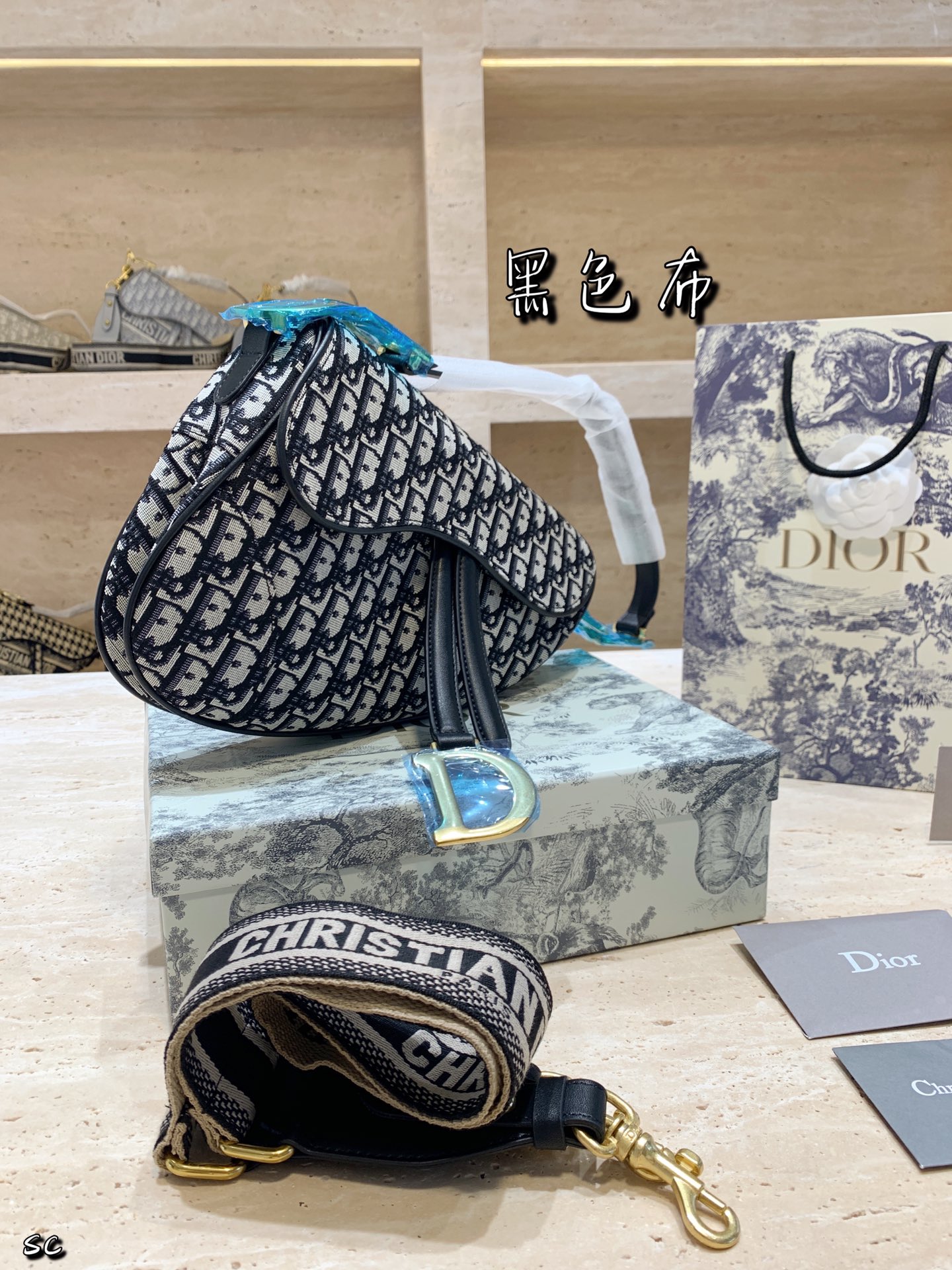 Wholesale Saddle Bag Drop Shipping with Box #DIO