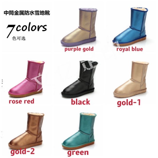 Water Proof Shiny Wholesale Boots with Box #UG