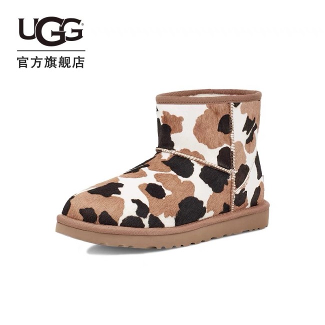Wholesale Cow Print Boots #UG