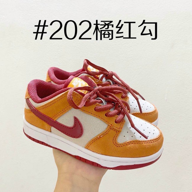 Kids SB Dunk with Box Free Shipping