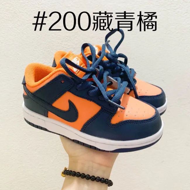 Kids SB Dunk with Box Free Shipping