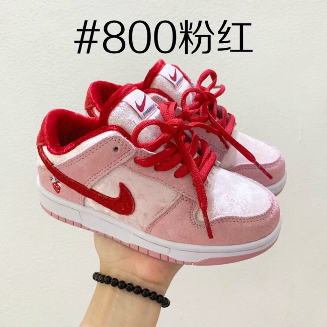 Kids SB Dunk with Box Free Shipping