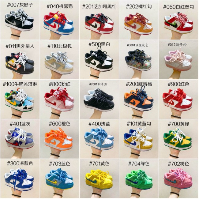 Kids SB Dunk with Box Free Shipping