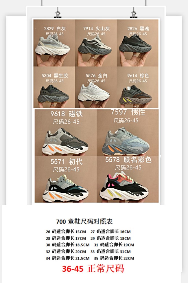 Kids Wholesale  Shoes with Box #YEE