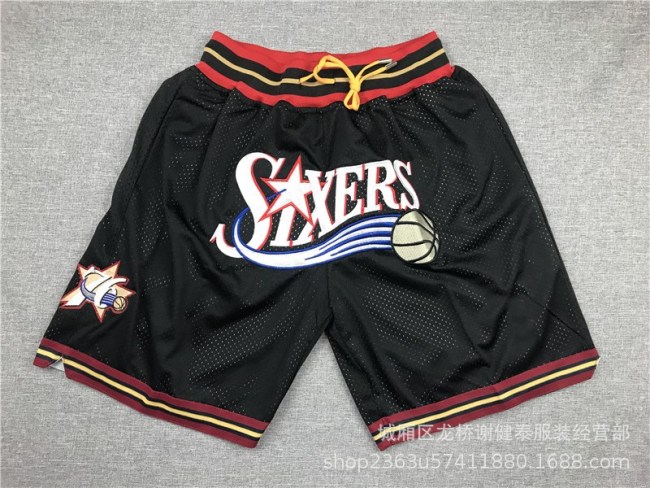 Men's Basketball Shorts