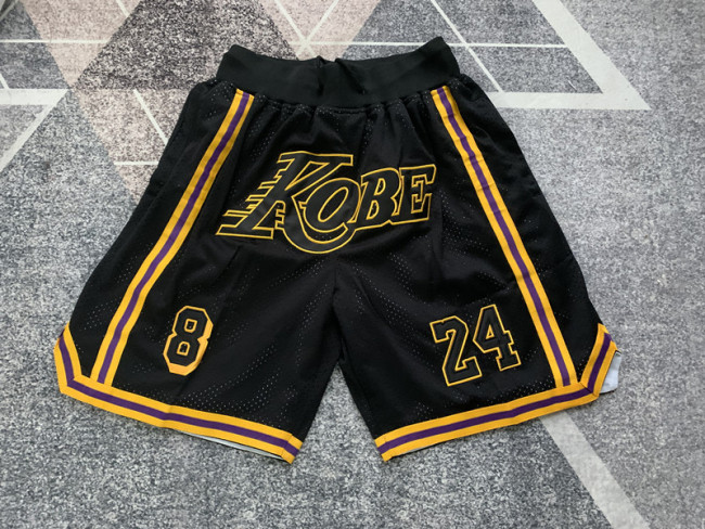 Men's Basketball Shorts