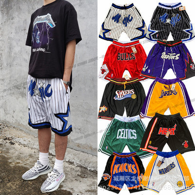 Men's Basketball Shorts