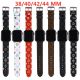 Designer Watch Band