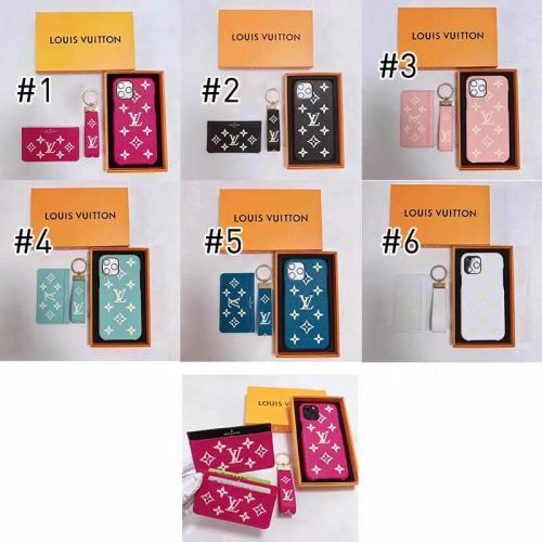 Wholesale iPhone case set (phone case + card holder + Keychains) 