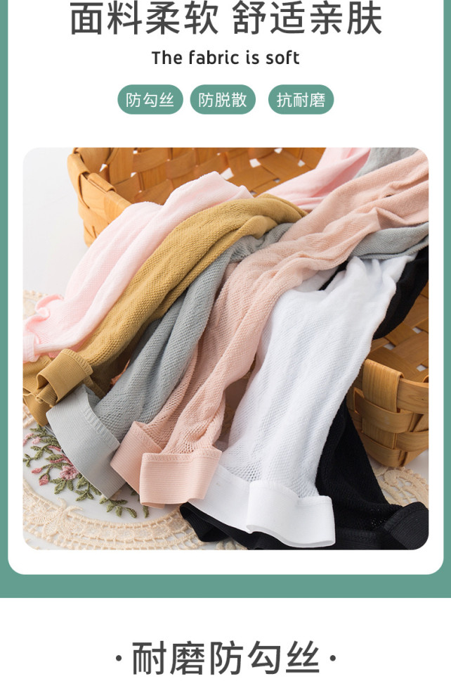 Girl Wholesale Mesh Leggings #GUI