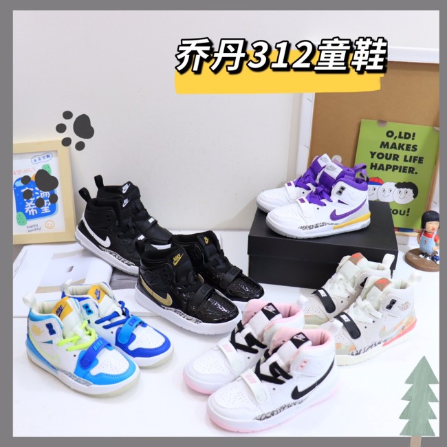 Kids Wholesale Shoes with Box #NIK