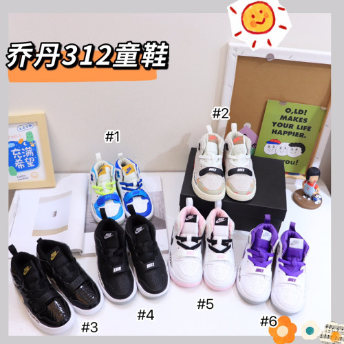 Kids Wholesale Shoes with Box #NIK