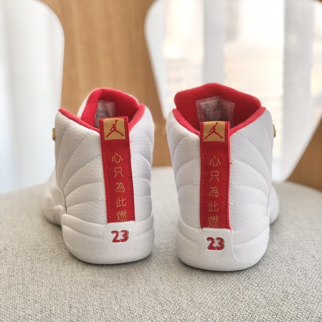 Kids AJ12 with Box
