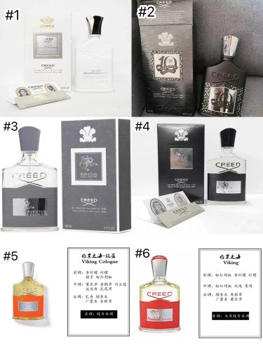 Wholesale Perfume 100ML