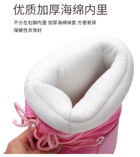 Women Snow Boots #NO