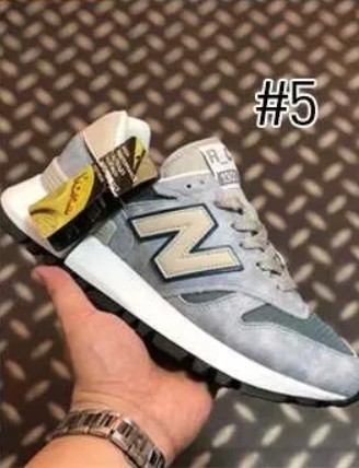 Sports Shoes with Box #NB