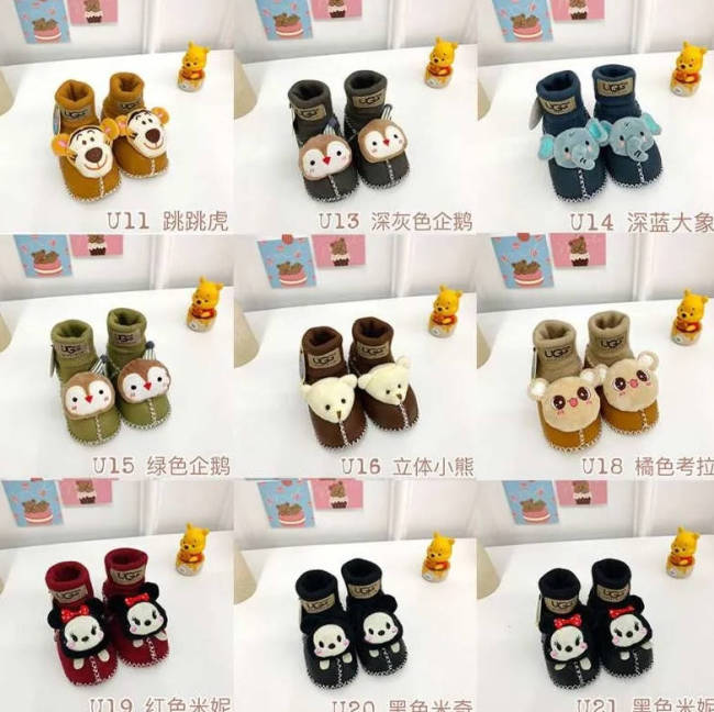 Baby Wholesale No Box  (0-12M) #UG