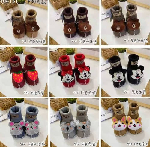 Baby Wholesale No Box  (0-12M) #UG