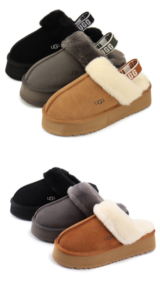 Fashion Winter Slides with Box #UG
