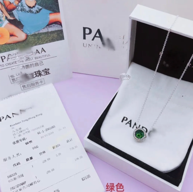 Pandora Bracelet with Necklace Set with Box #PAN