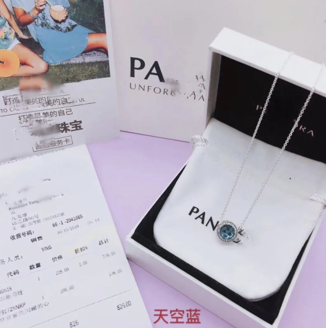 Pandora Bracelet with Necklace Set with Box #PAN