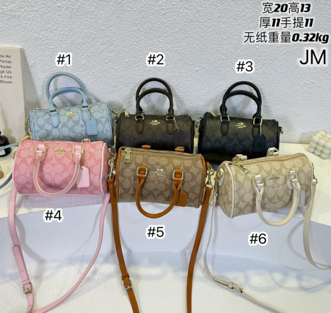 Women Fashion Pillow Bag #COA