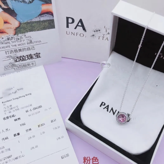 Pandora Bracelet with Necklace Set with Box #PAN