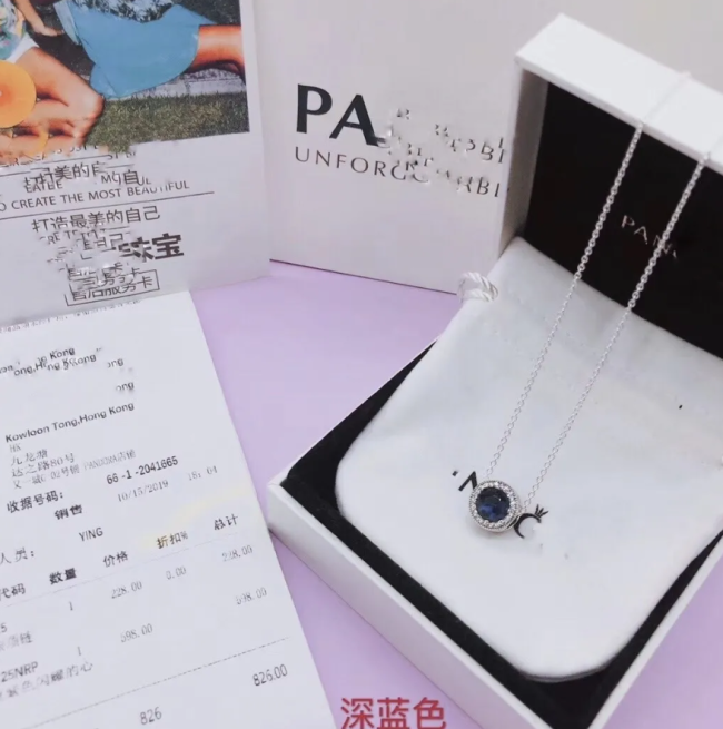 Pandora Bracelet with Necklace Set with Box #PAN