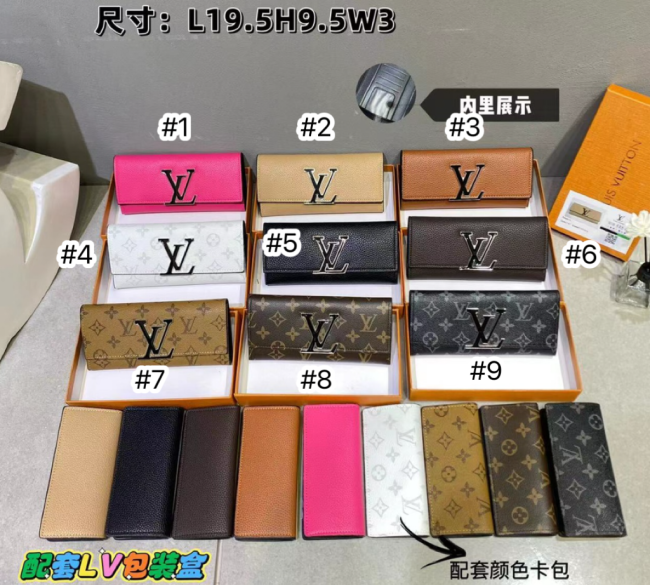 Women Fashion Wallet with Box #LOV