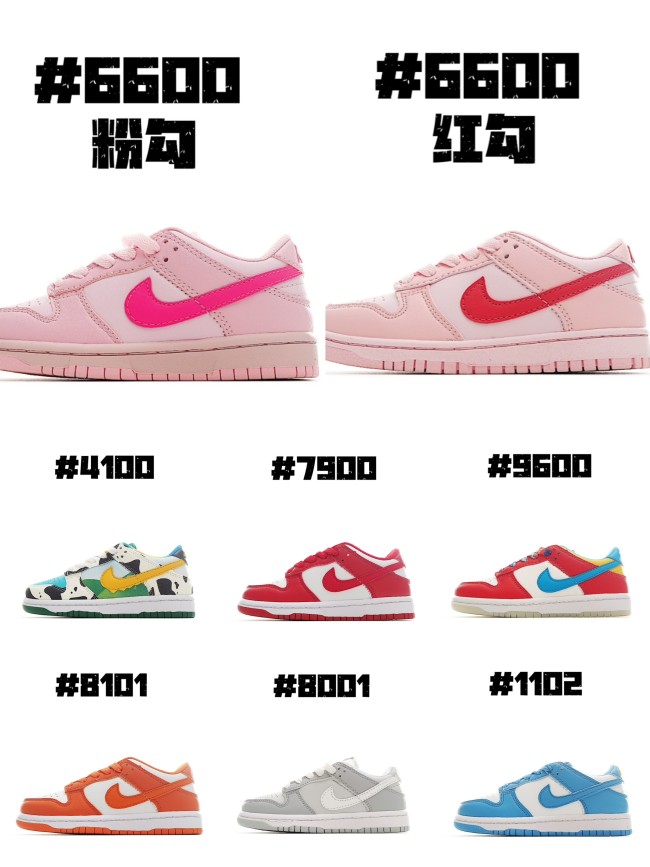 Fashion Kids Shoes with Box #NIK